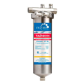 Фильтр магистральный Гейзер Тайфун 10SL 1/2 - Фильтры для воды - Магистральные фильтры - Магазин электрооборудования Проф-Электрик